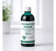 Бриллиантовый зеленый банка 0,5 кг