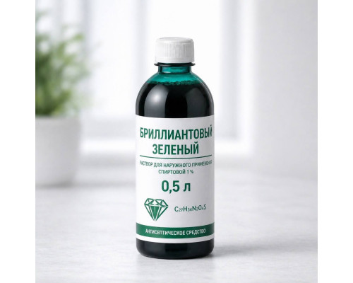 Бриллиантовый зеленый банка 0,5 кг