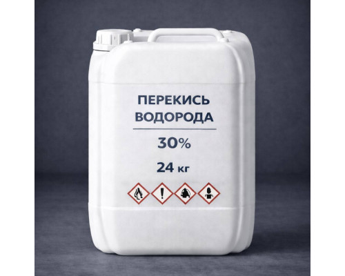Перекись водорода 30% (пергидроль), канистра 24 кг
