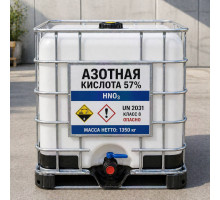 Азотная кислота 57%, еврокуб 1350 кг