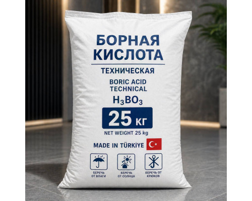 Борная кислота тех. 25 кг/мешок (Турция)