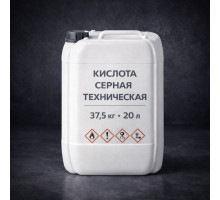 Кислота серная техническая 20л (37.5кг) 