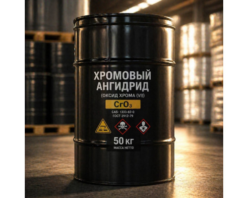 Хромовый ангидрид, бар 50 кг