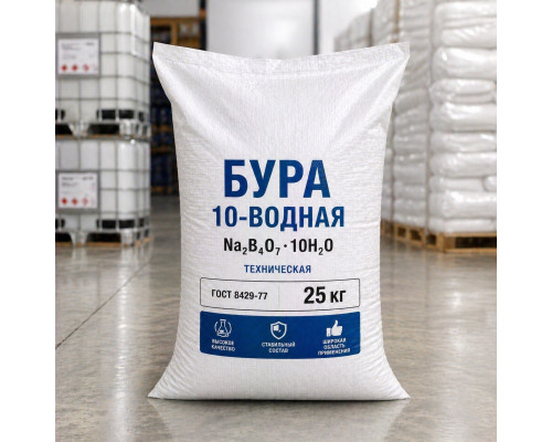 Бура 10 водная 25 кг.