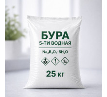 Бура 5-водная техническая в мешках 25 кг