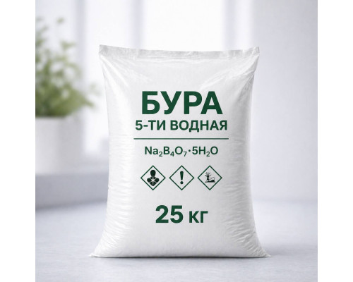 Бура 5-водная техническая в мешках 25 кг