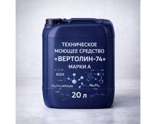 Техническое моющее средство "Вертолин-74 марки А