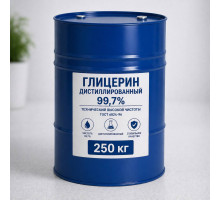 Глицерин дистиллированный 99,7%, бочка 250 кг.