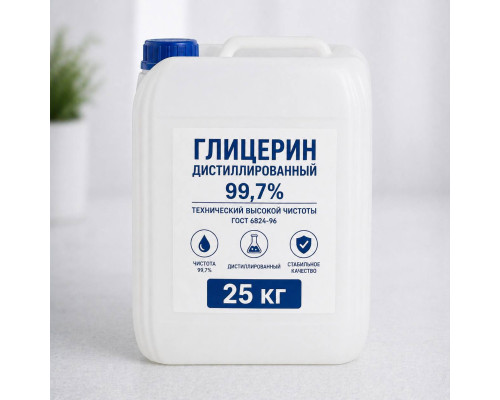 Глицерин , кан/25 кг