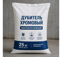 Хромовый дубитель, мешок 25 кг