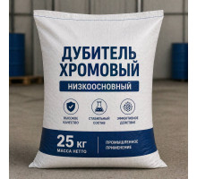 Дубитель хромовый (низкоосновный) 25кг 