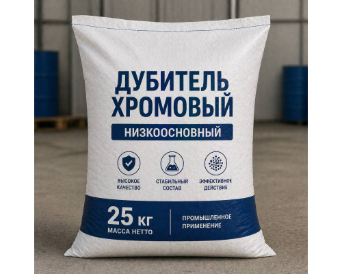 Дубитель хромовый (низкоосновный) 25кг