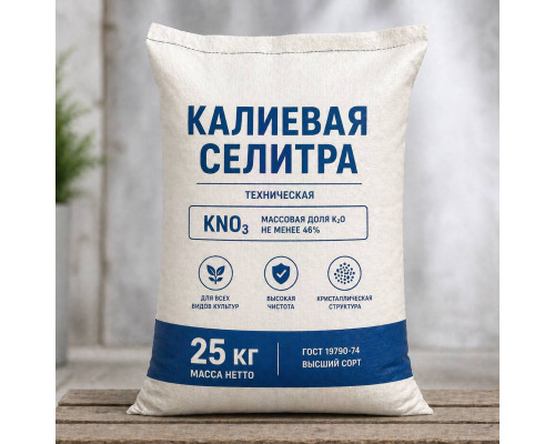 Калиевая селитра мешок 25 кг.
