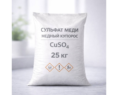 Сульфат меди (медный купорос)