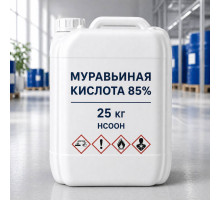 Муравьиная кислота 85 % ,кан/25 кг (Китай)