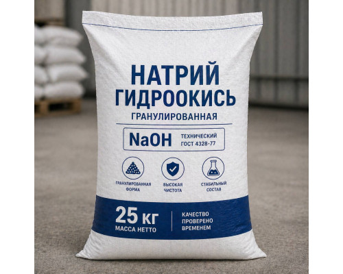 Натрий гидроокись гранулированная в мешках 25 кг