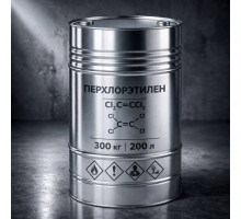 Перхлорэтилен (бочка 330 кг)