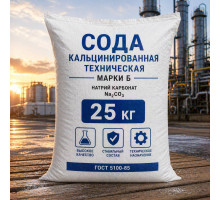 Сода кальцинированная техническая марки Б 25 кг.