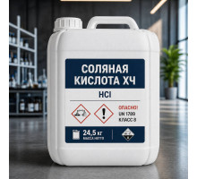 Соляная кислота ХЧ 36% (канистра 36,2 кг)
