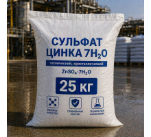 Сульфат цинка 7Н2О, меш/25 кг (Китай)