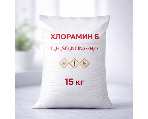 Хлорамин Б 15кг