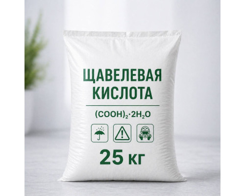 Щавелевая кислота мешок 25 кг