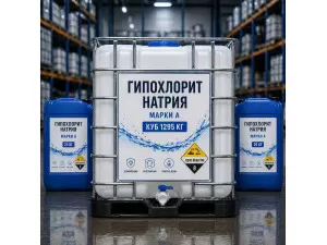 Пропитка для дерева (Гипохлорит натрия)